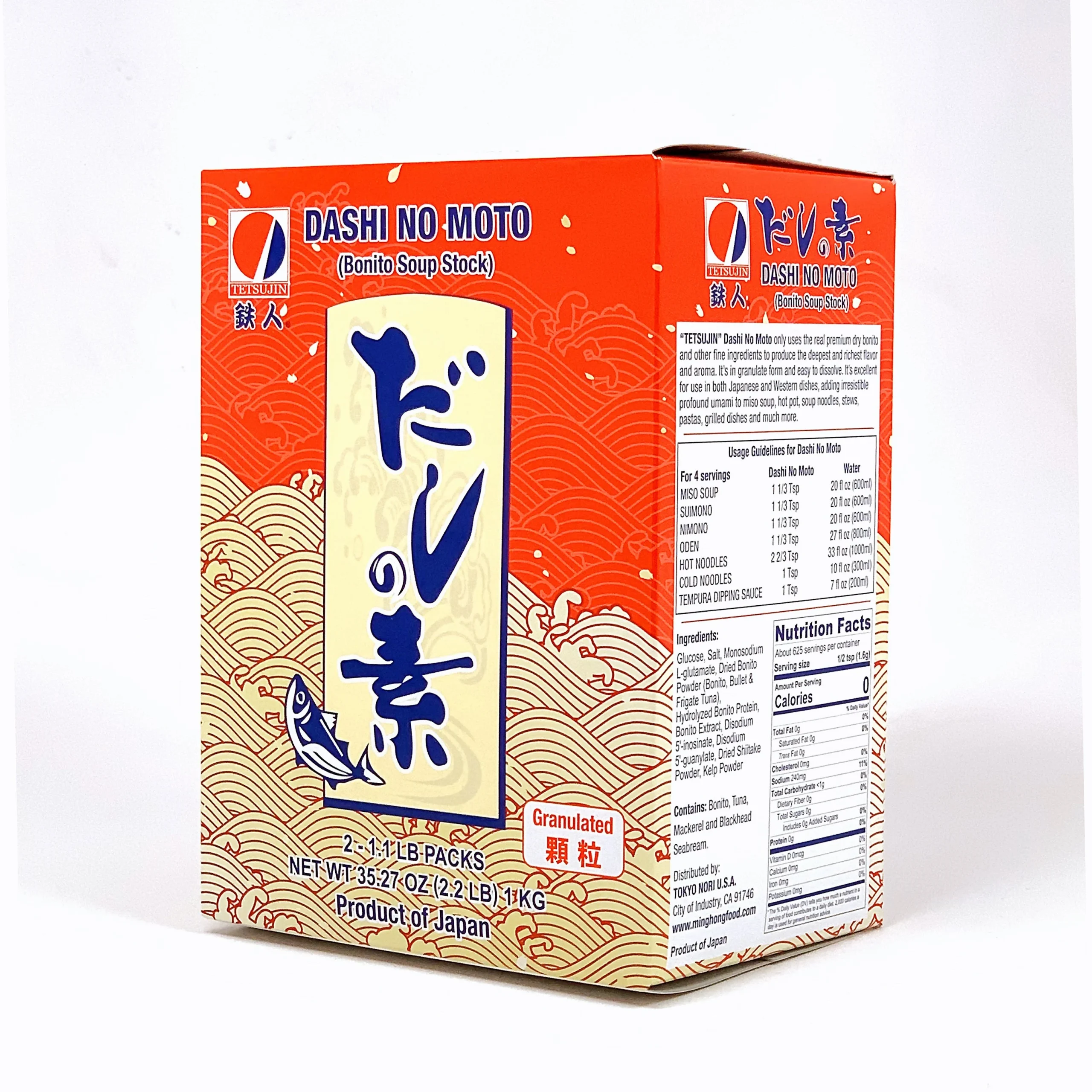Stock, Soup, Bonito,10 - 2.2 POUND
