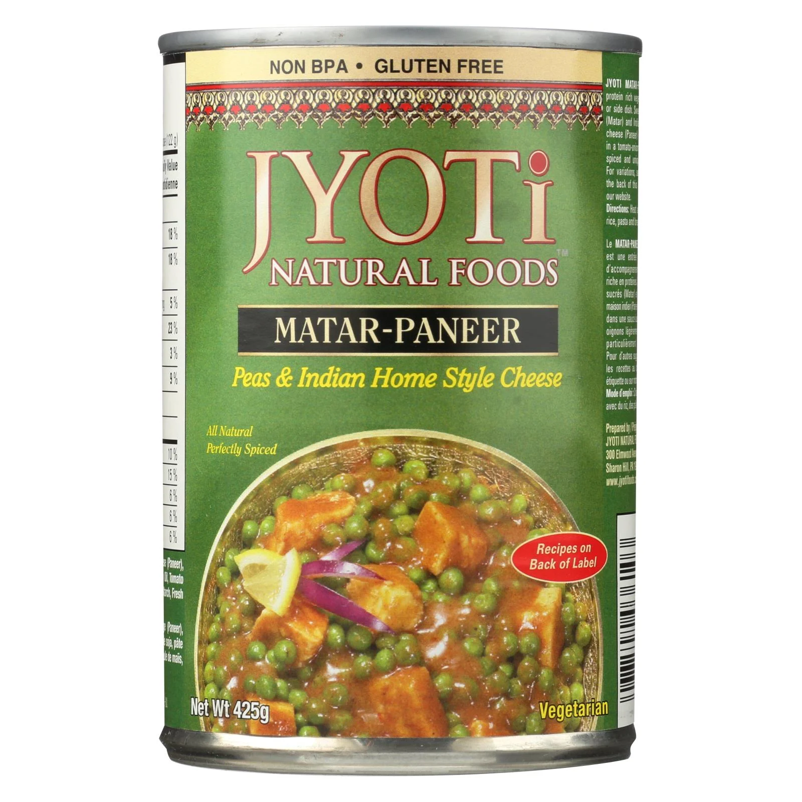 Entree, Matar-Paneer, Ready-to-Eat, Shelf-Stable,12 - 15 OUNCE