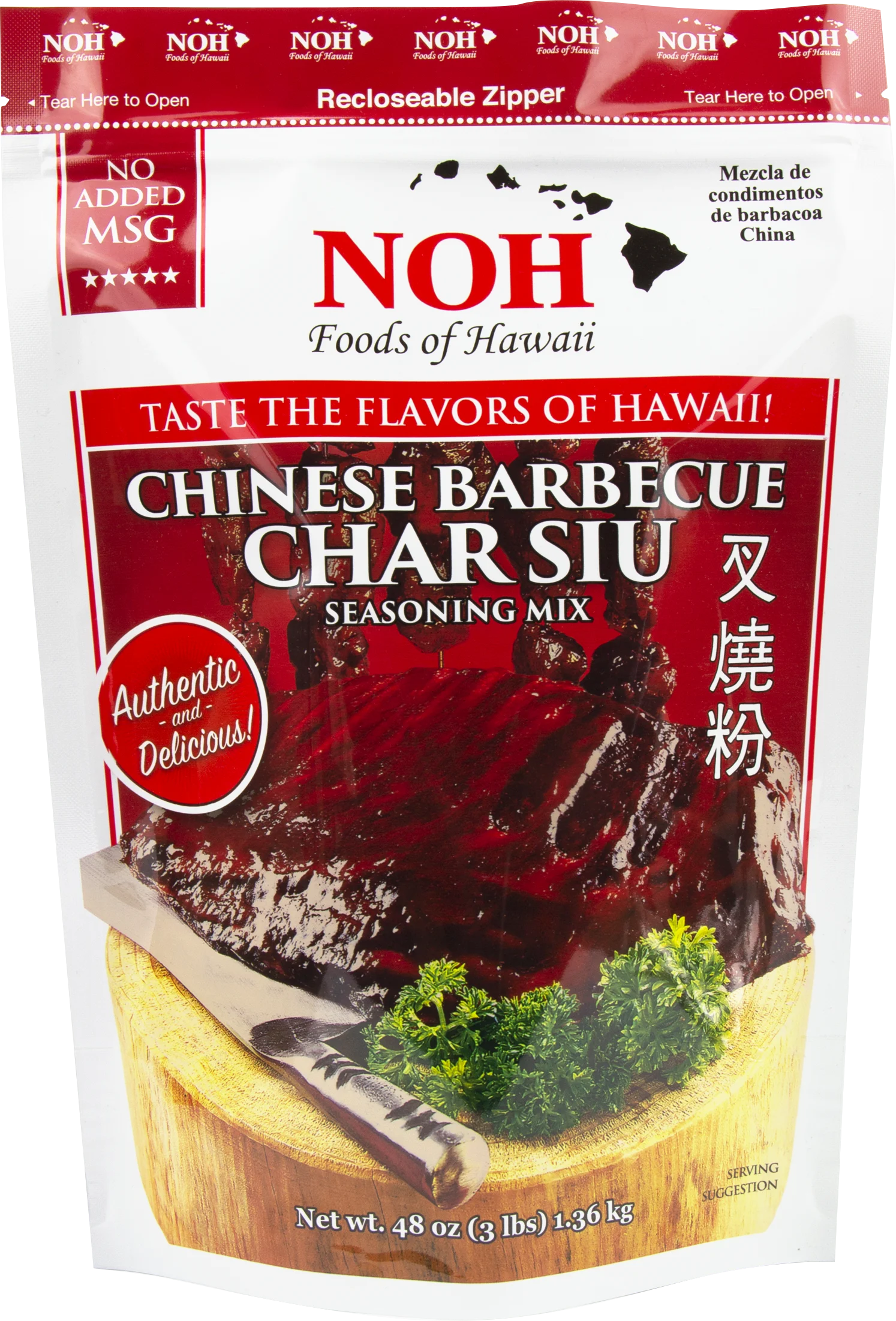 Seasoning Mix, Barbecue, Char Siu, Chinese,5 - 3 POUND