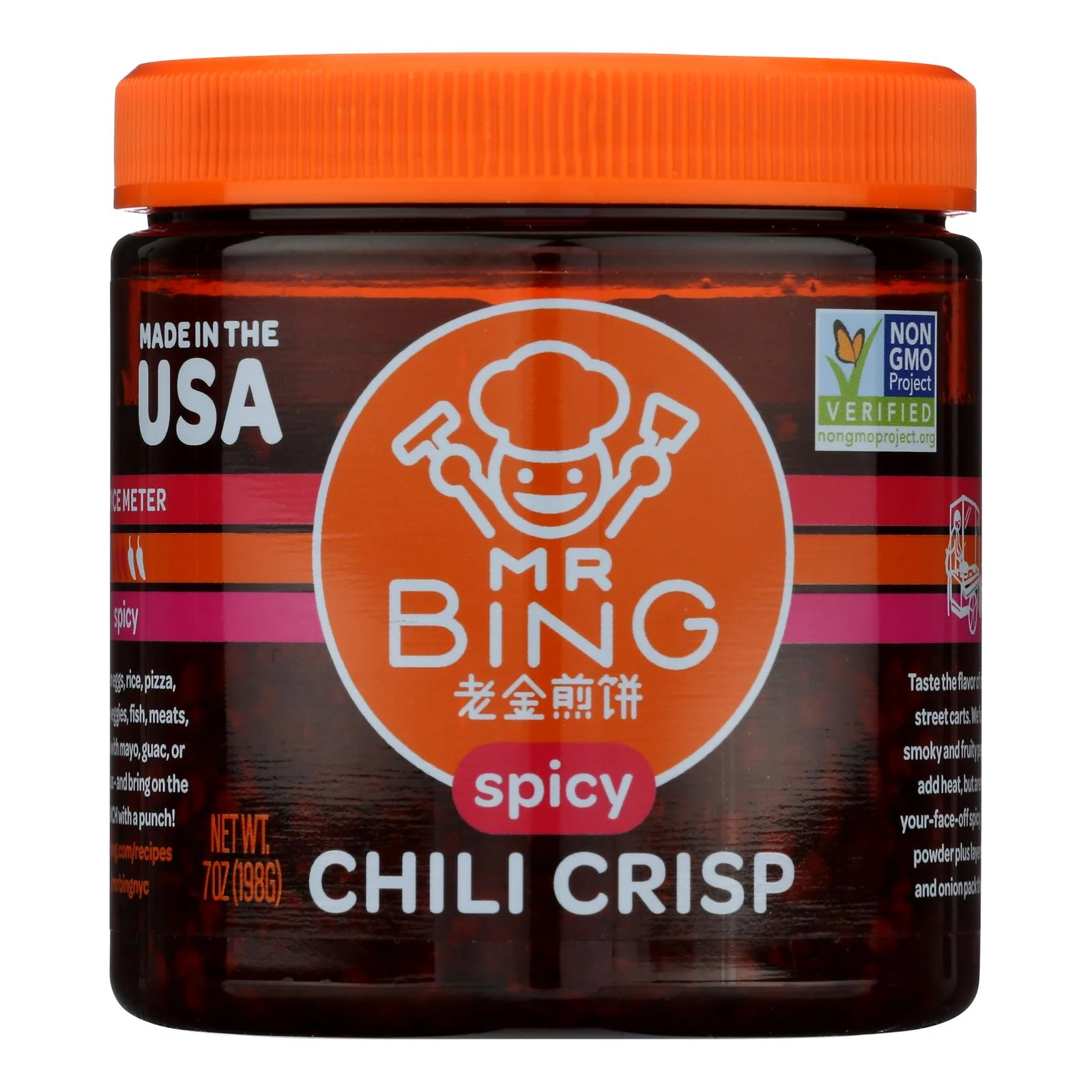 Condiment, Oil, Spicy, Chili,6 - 7 OUNCE